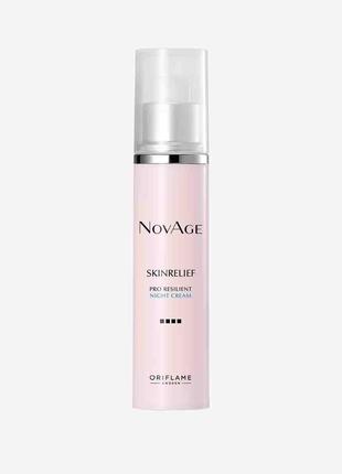 Ночной крем-комфорт novage skinrelief pro resilient