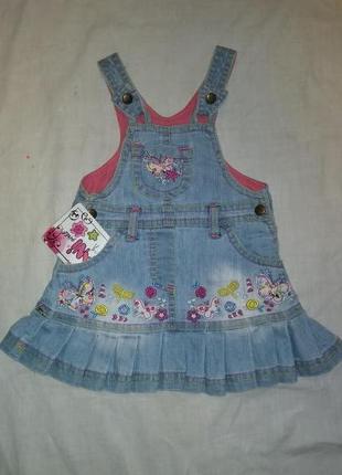 Сарафан джинсовий