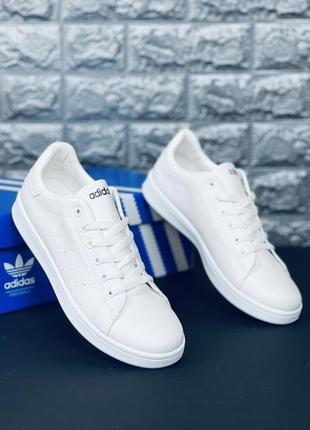 Кроссовки adidas stan smith мужские белые адидас, очень удобные