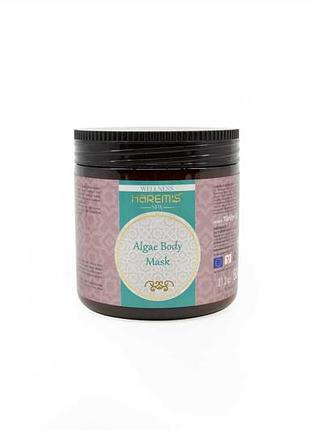 Альгінатна маска harems 500 ml