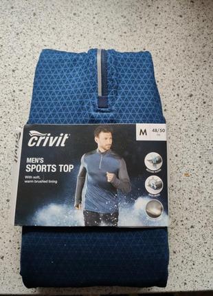 Трико для бега