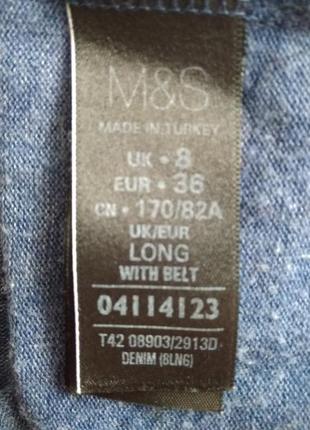 Сукня m&s7 фото