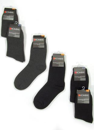 Термошкарпетки, шкарпетки на махрі hombre (німеччина) 1 пара