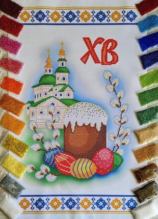 Великодній рушник під вишивку бісером, набір з бісером