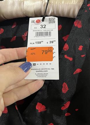 Сукня максі 3