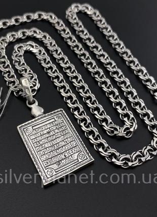 Комплект! мужская серебряная цепочка и ладанка святой николай серебро5 фото