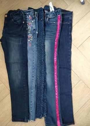 Джинси на 8-12 років