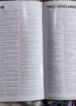 Джек челлонер, атлас космоса