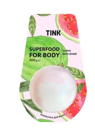 Бомбочка-гейзер для ванн guava tink 200 г
