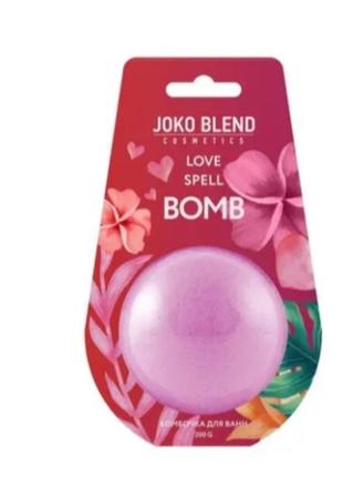 Бомбочка-гейзер для ванни love spell joko blend 200 г