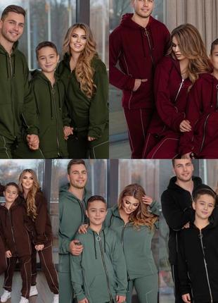 Костюмы для всей семьи (family look)😍😍😍
