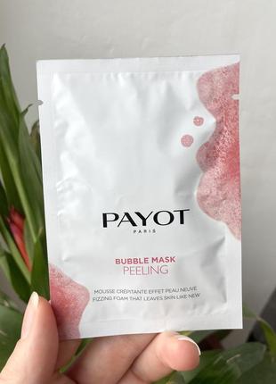 Payot bubble mask глубоко очищающая маска-пилинг