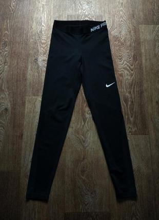 Черные женские спортивные компрессионные термо лосины nike pro