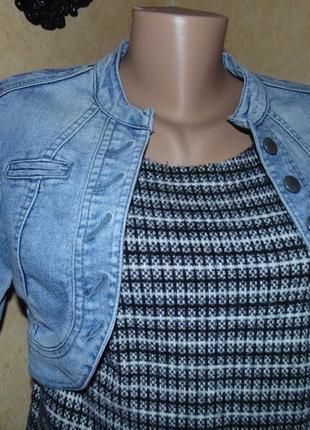 Джинсовая укороченная курка на высокую и стройную  s(смотрите замеры)