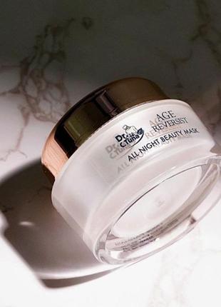 Ночная маска с витамином с и ионами золота!