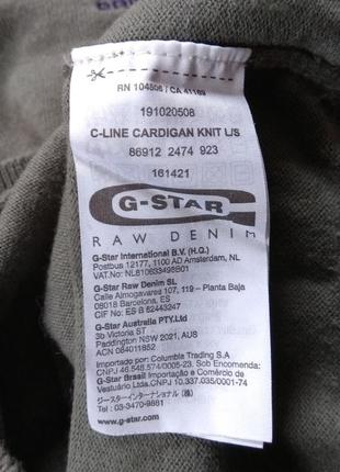 G-star raw кардиган кофта оригинал (s)7 фото