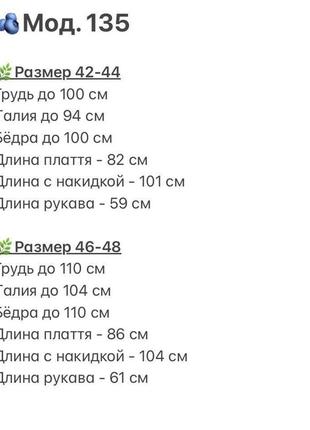 Женское платье миди с рукавом нарядное бордовое коричневое мокко с вырезом на каждый день с воротником10 фото