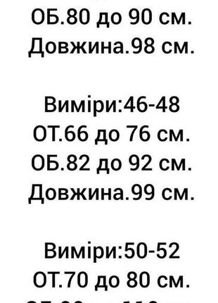 Джинси джегінси жіночі теплі на флісі зимові штани брюки чорні класичні американки в обтяжку на весну весняні батал8 фото