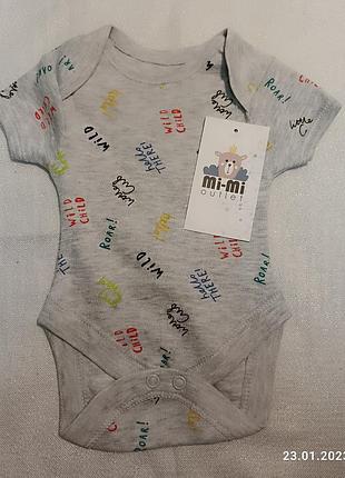 Болі сірий з написами