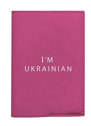 Обложка на паспорт i’m ukrainian