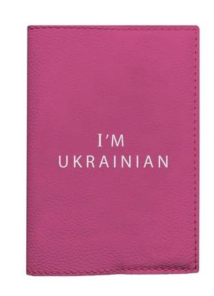 Обложка на паспорт i’m ukrainian