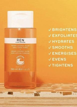 Ren radiance ready steady glow daily aha tonic | тоник для сияния кожи лица с ана-кислотами, 250ml5 фото