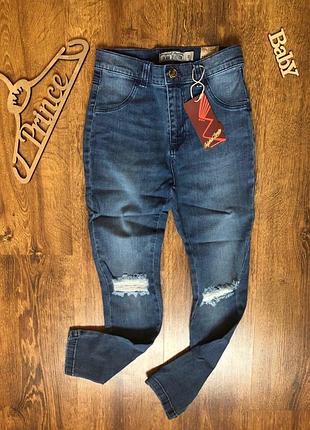 Джинси original marines 8 років
