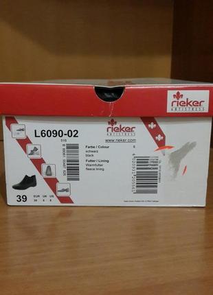 Женские rieker5 фото