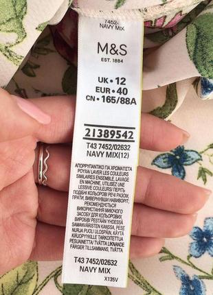 Шикарная длинная яркая блуза m&s4 фото