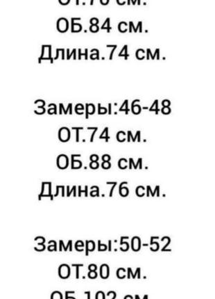 Стильная деловая💣 трикотажная юбочка карандаш миди резинка юбка рубчик оригинал плотная машина вязкая вискоза кашемир2 фото