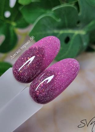 Гель лак диско термо 58