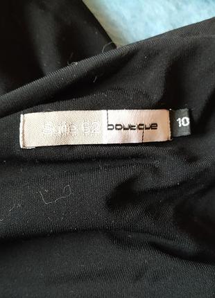 Boutique 3