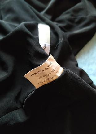 Boutique 6