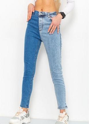 Стильні двоколірні жіночі джинси скінні джинси-скінні синьо-блакитні джинси на весну вузькі джинси завужені джинси колор блок2 фото