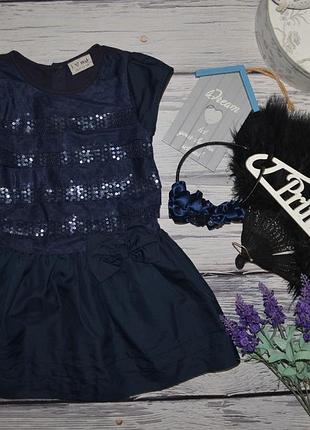 5 - 6 лет 116 см next некст очень нарядное романтичное и пышное платье моднице