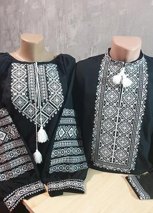 Вишиванка пара