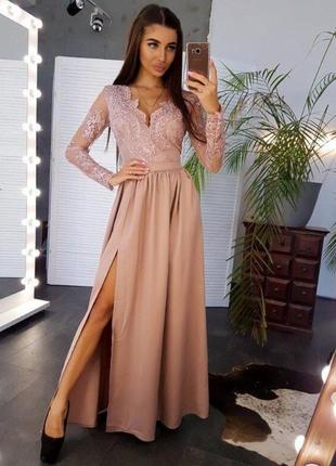 Платье в пол