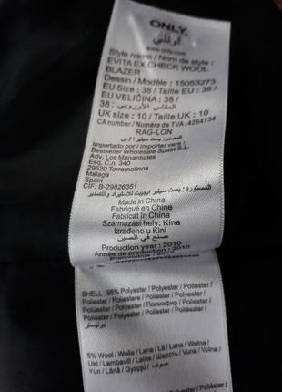 Пиджак  only 4