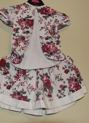 Костюм літній