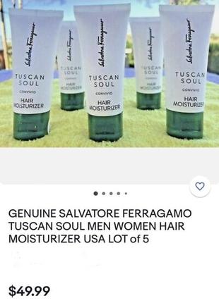 Набор из 3-х бальзамов кондиционеров для волос salvatore ferragamo и sanotint