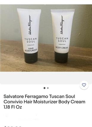 Набор из 3-х бальзамов кондиционеров для волос salvatore ferragamo и sanotint