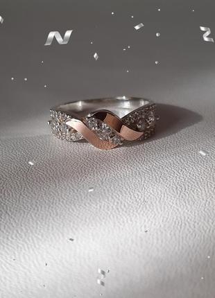 🫧 17.5 размер кольцо серебро с золотом фианит белый