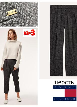 ♥️1+1=3♥️ tommy hilfiger женские шерстяные кроп брюки с защипами