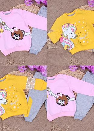 Костюм 6-9-12-18 місяців