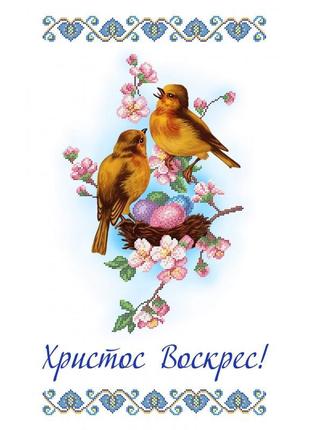 Великодній рушник під вишивку бісером