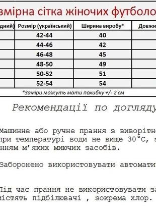 Розкішна білосніжна трикотажна вишиванка для дівчинки з маками від 92 до 158см7 фото