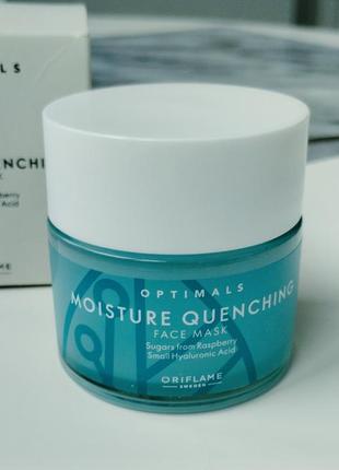 Маска oriflame