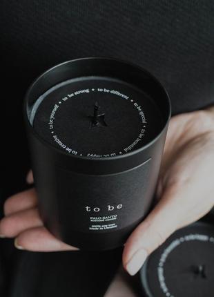 Парфюмированные свечи из черного соевого воска “to be”