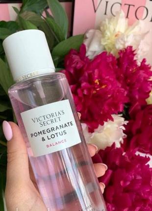 Парфюмированный мист для тела victoria's secret pomegranate & lotus balance (заменяет лотус баланс) 250 мл