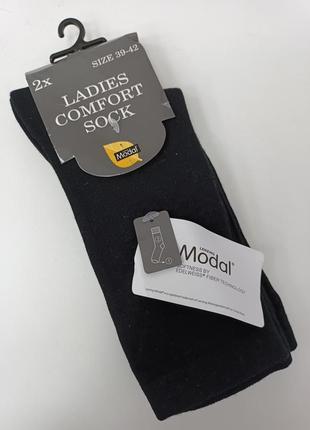 Классические черные котоновые носки набором 2в1